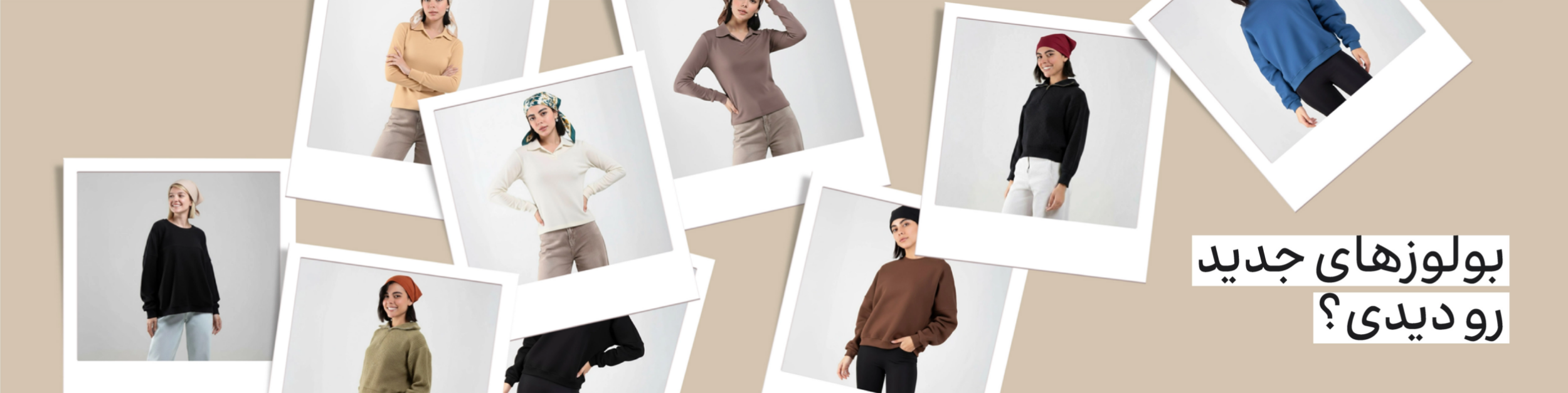 لباس-زنانه_لباس-بهبود_لباس-پاییزه_لباس